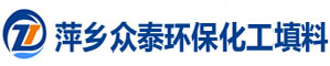 萍鄉(xiāng)市眾泰環(huán)?；ぬ盍嫌邢薰?/></a></div><div   id=